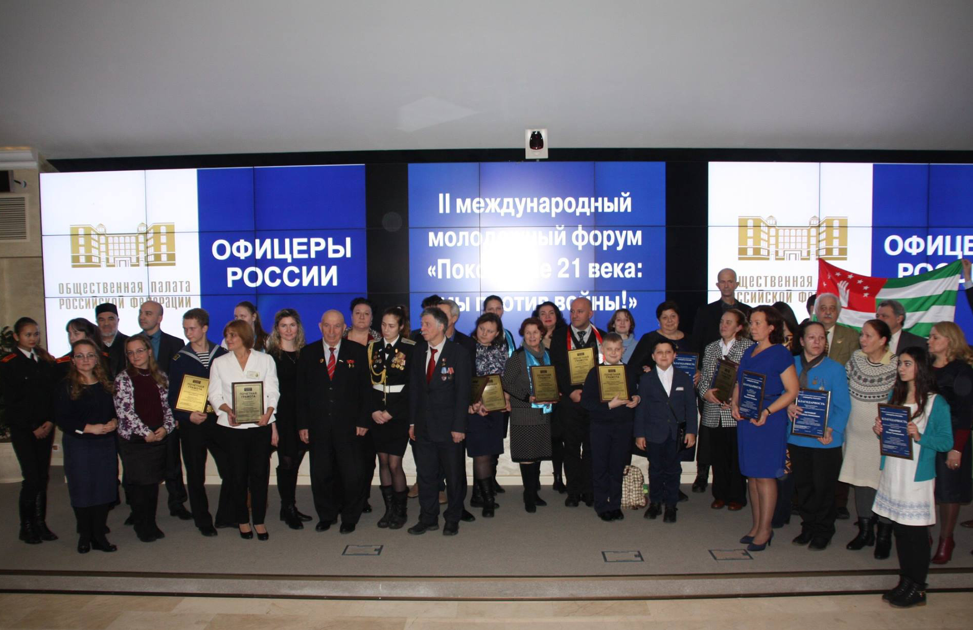Мир поколений 21 век