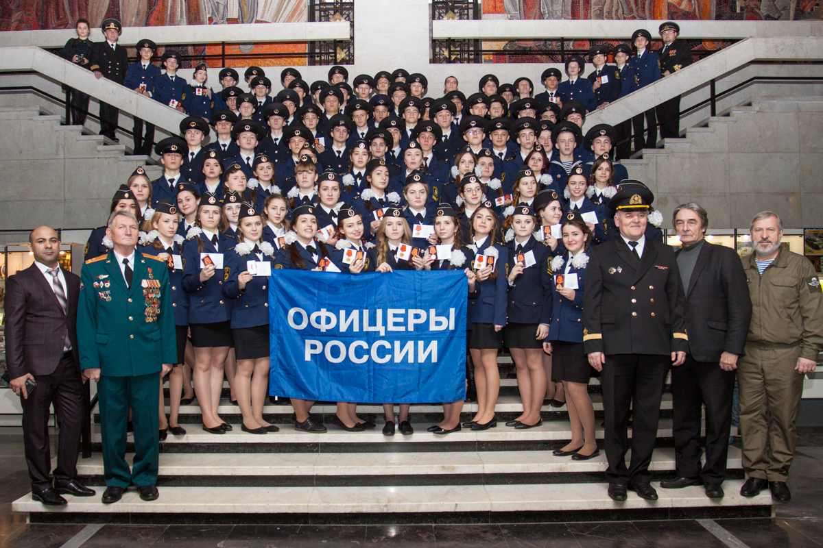 руководители союза офицеров россии. офицеры мчс россии. общественная организация офицер. союз офицеров россии официальный сайт. офицеры россии.