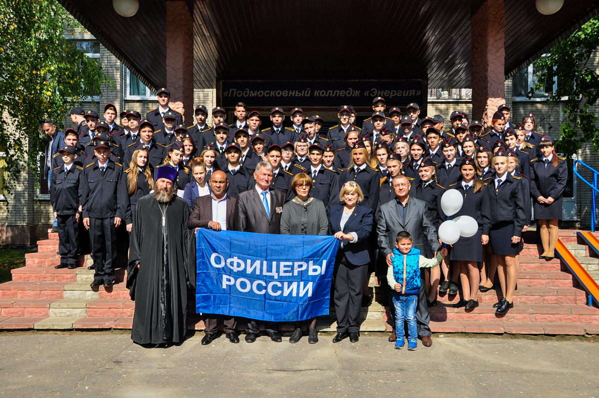 Ener2022New - Страница 56 - ГАПОУ МО "ПК "Энергия