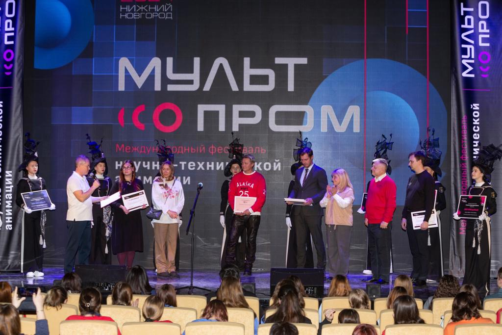 Международные научно технические проекты
